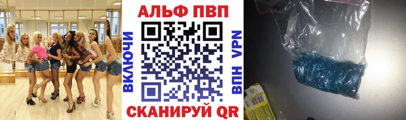 A PVP VHQ  Красный Кут 