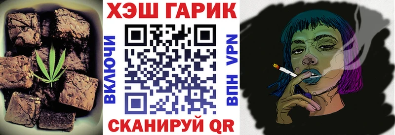 omg рабочий сайт  Красный Кут  Печенье с ТГК марихуана 