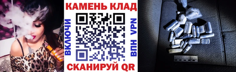 ГАШ VHQ  Красный Кут 