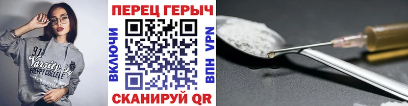 Героин Афган Красный Кут