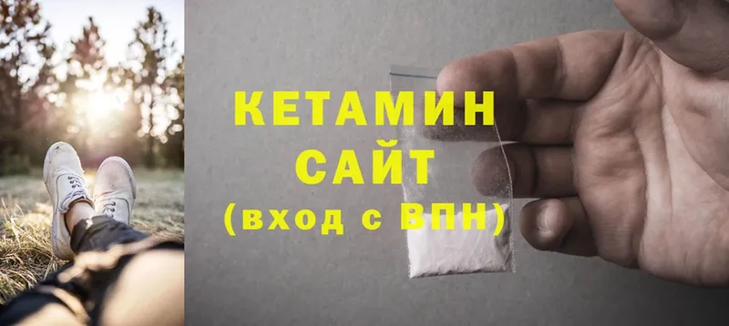 Кетамин ketamine  цена наркотик  Красный Кут 