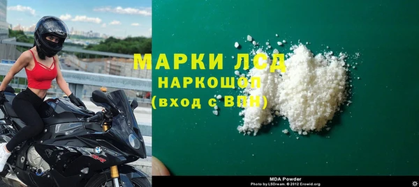 ПСИЛОЦИБИНОВЫЕ ГРИБЫ Нязепетровск