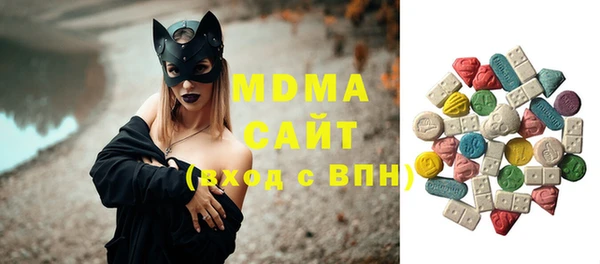 каннабис Галич