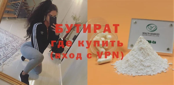 ПСИЛОЦИБИНОВЫЕ ГРИБЫ Нязепетровск