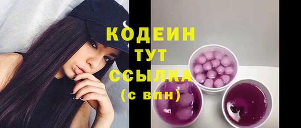 ECSTASY Нягань