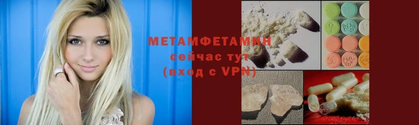 ПСИЛОЦИБИНОВЫЕ ГРИБЫ Нязепетровск