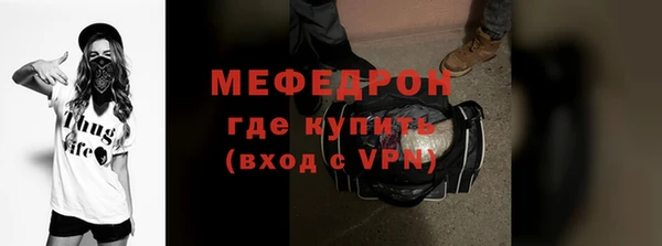 мяу мяу мука Гатчина