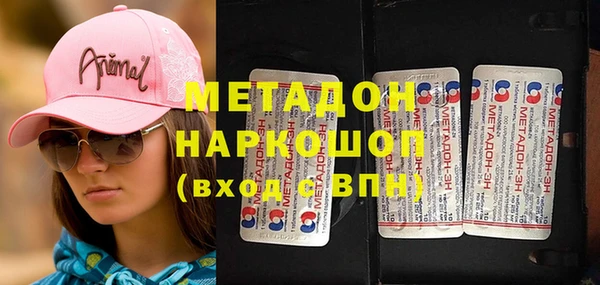 героин Осинники