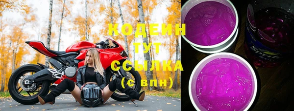 ПСИЛОЦИБИНОВЫЕ ГРИБЫ Нязепетровск