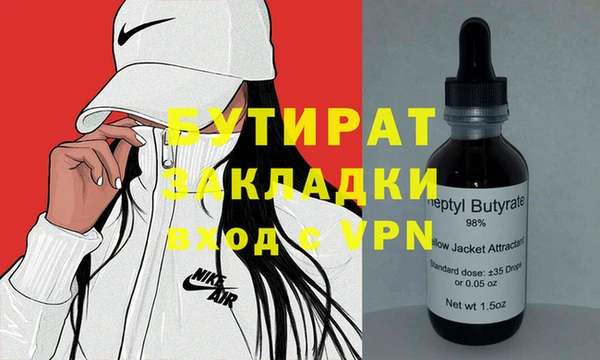 ECSTASY Нягань