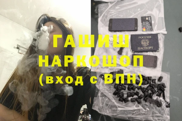 ПСИЛОЦИБИНОВЫЕ ГРИБЫ Нязепетровск