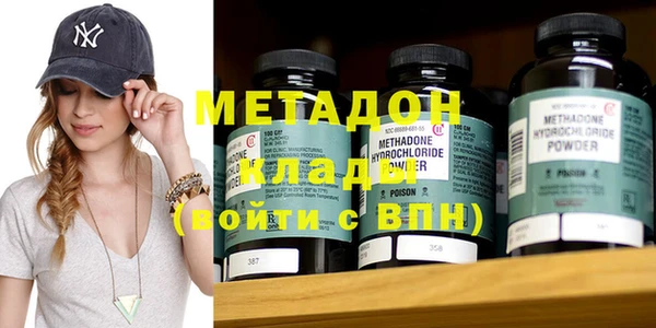 ECSTASY Нягань