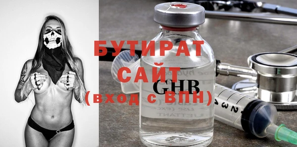 ECSTASY Нягань