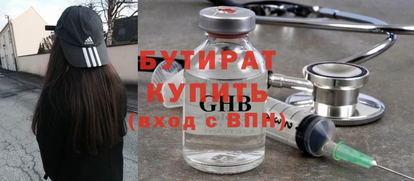 ECSTASY Нягань