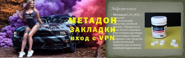 альфа пвп Гвардейск