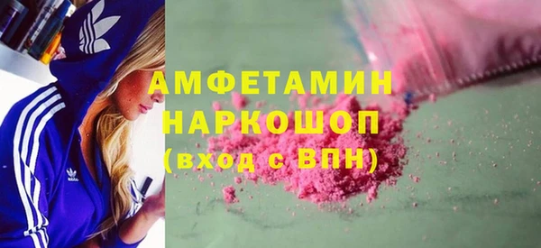 кокаин колумбия Осташков
