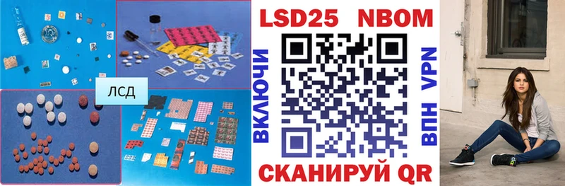 LSD-25 экстази ecstasy  Красный Кут 