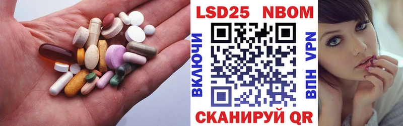 Лсд 25 экстази ecstasy Красный Кут