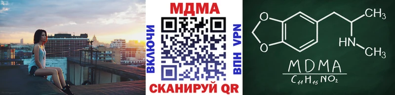 MDMA VHQ  Красный Кут 