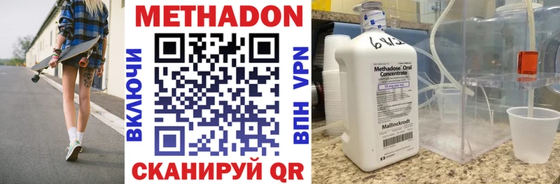 где продают   Красный Кут  Метадон белоснежный 