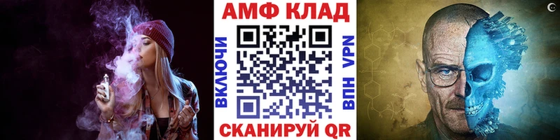 МЕТАМФЕТАМИН витя  Красный Кут 