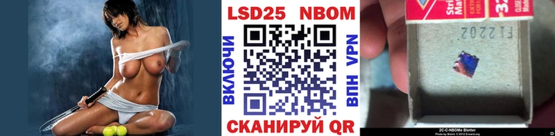 Марки N-bome 1500мкг Красный Кут