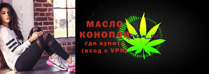 ТГК Wax  Красный Кут 